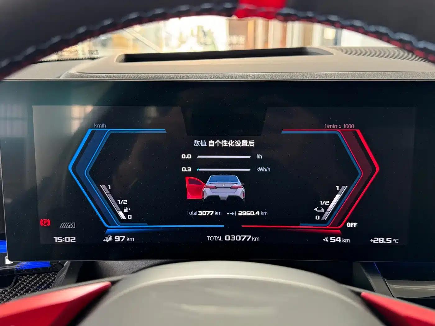 BMW M5 PHEV 2025 M5 — миниатюра 31