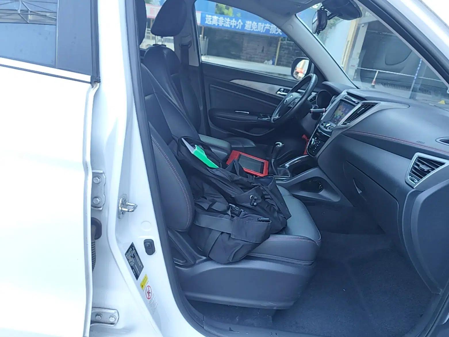 CHANGAN CS75 2017 Shangkui Edition 1.5T Manual Fengxiang Model — миниатюра 19
