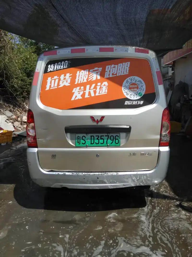 Wuling Rongguang EV 2020 Basic 2-Seater with Closed Windows 300km Range — миниатюра 3