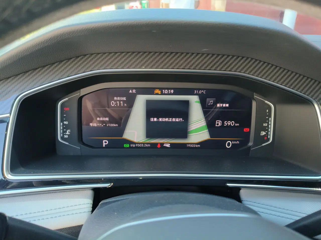Volkswagen Tiguan L 2024 Outstanding Model 330TSI Automatic Two-Wheel Drive R-Line Dragon Glory Edition — миниатюра 11