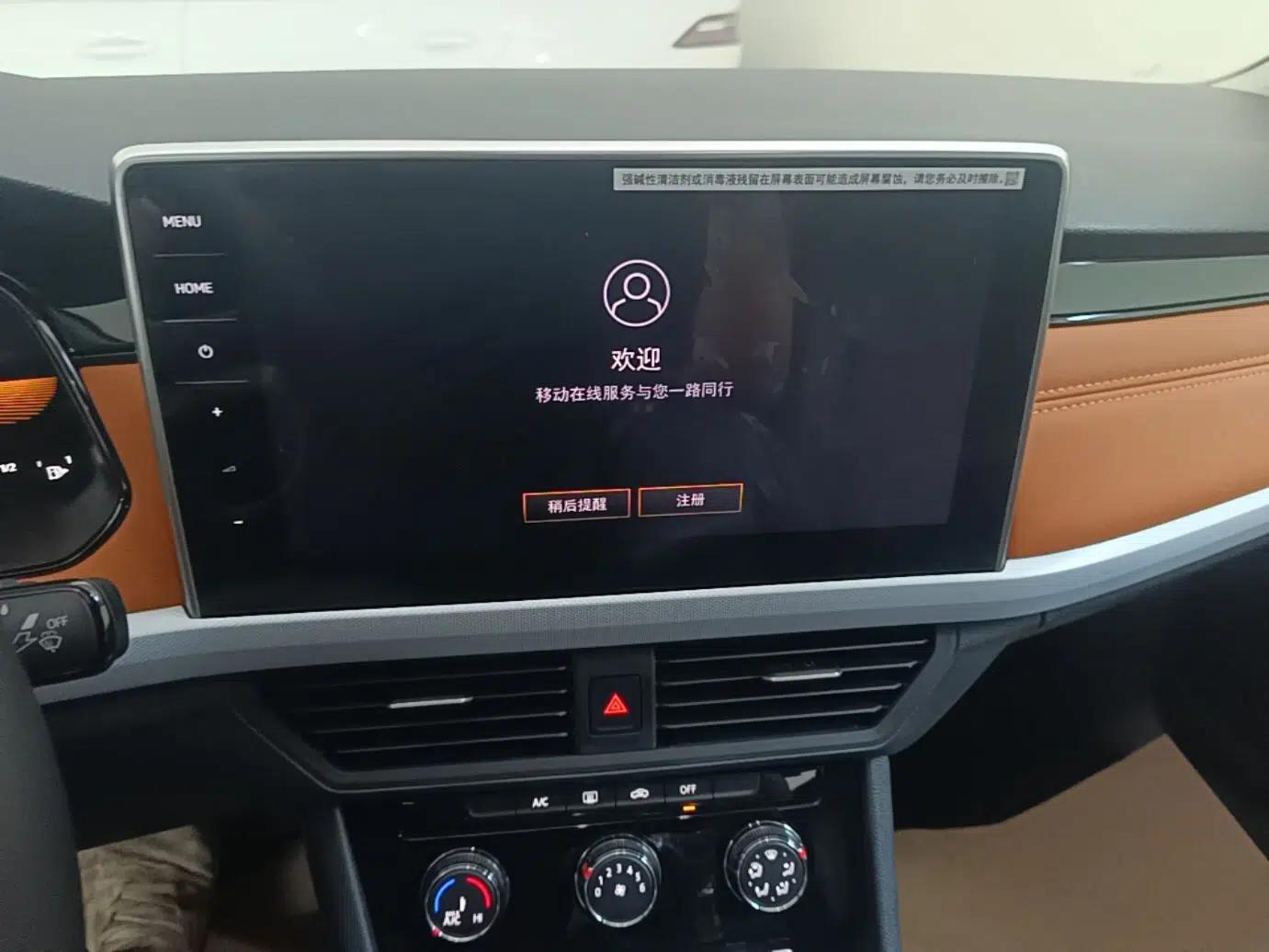 Volkswagen Bora 2026 200TSI DSG Yuexing Navigation Edition — миниатюра 15