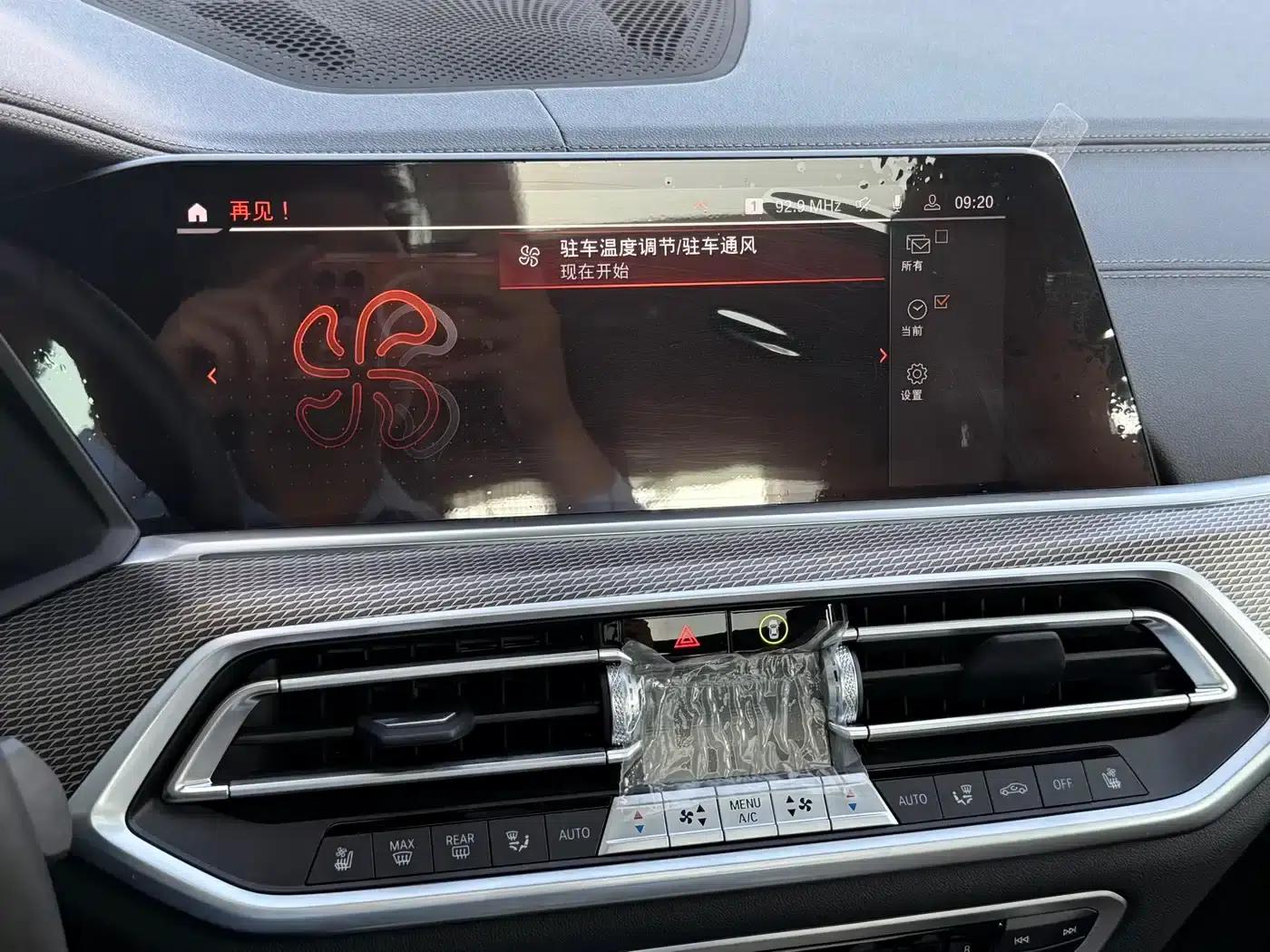BMW X6 2022 Facelift II xDrive40i Luxury M Sport Package — миниатюра 10