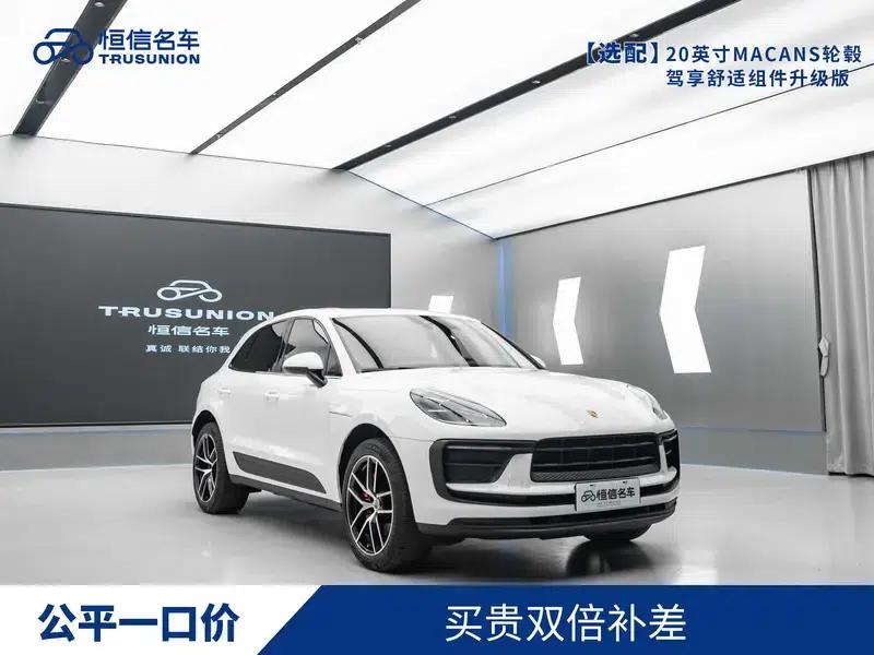2023 Macan 2.0T — миниатюра 3