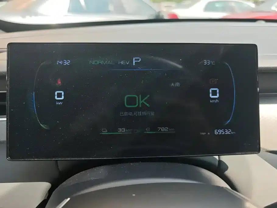 Qin PLUS 2025 DM-i Intelligent Driving Edition 55KM Leading Model — миниатюра 13