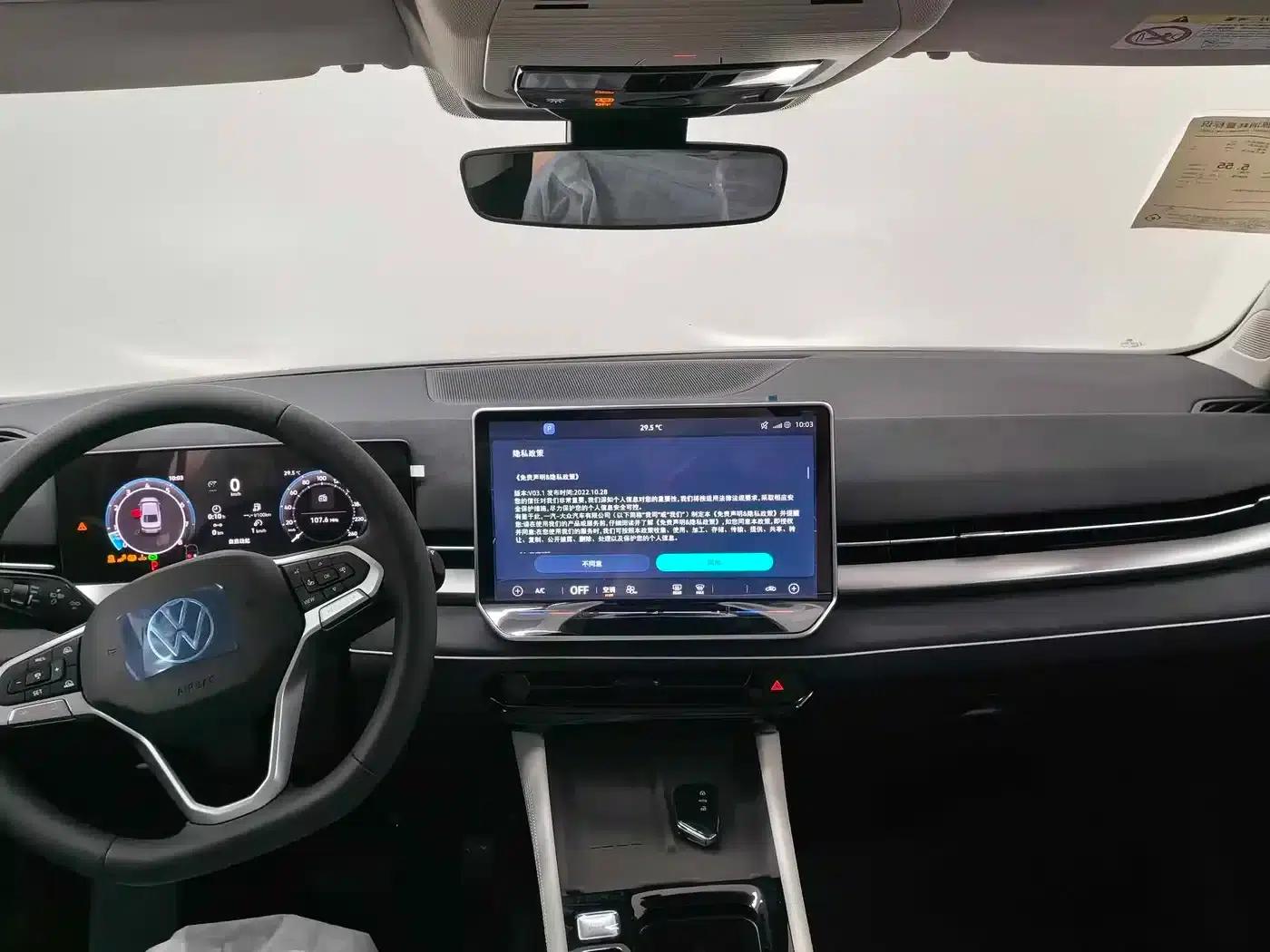 2026 Volkswagen Sagitar L 300TSI DSG Elite — миниатюра 9