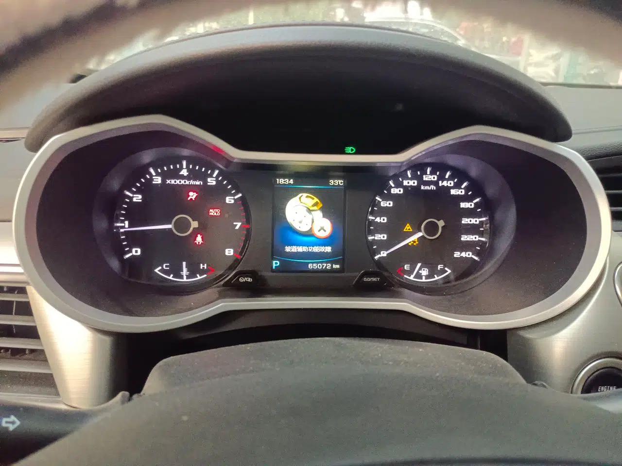 Geely Auto Emgrand GL 2017 1.3T DCT Elite Model — миниатюра 11