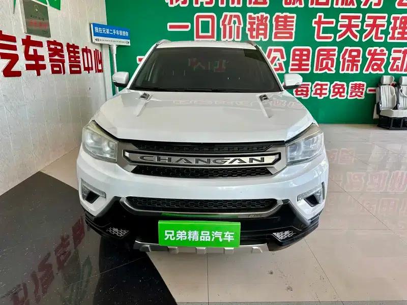 Changan CS75 2017 Fashion Edition 1.5T Automatic Premium Model — миниатюра 2