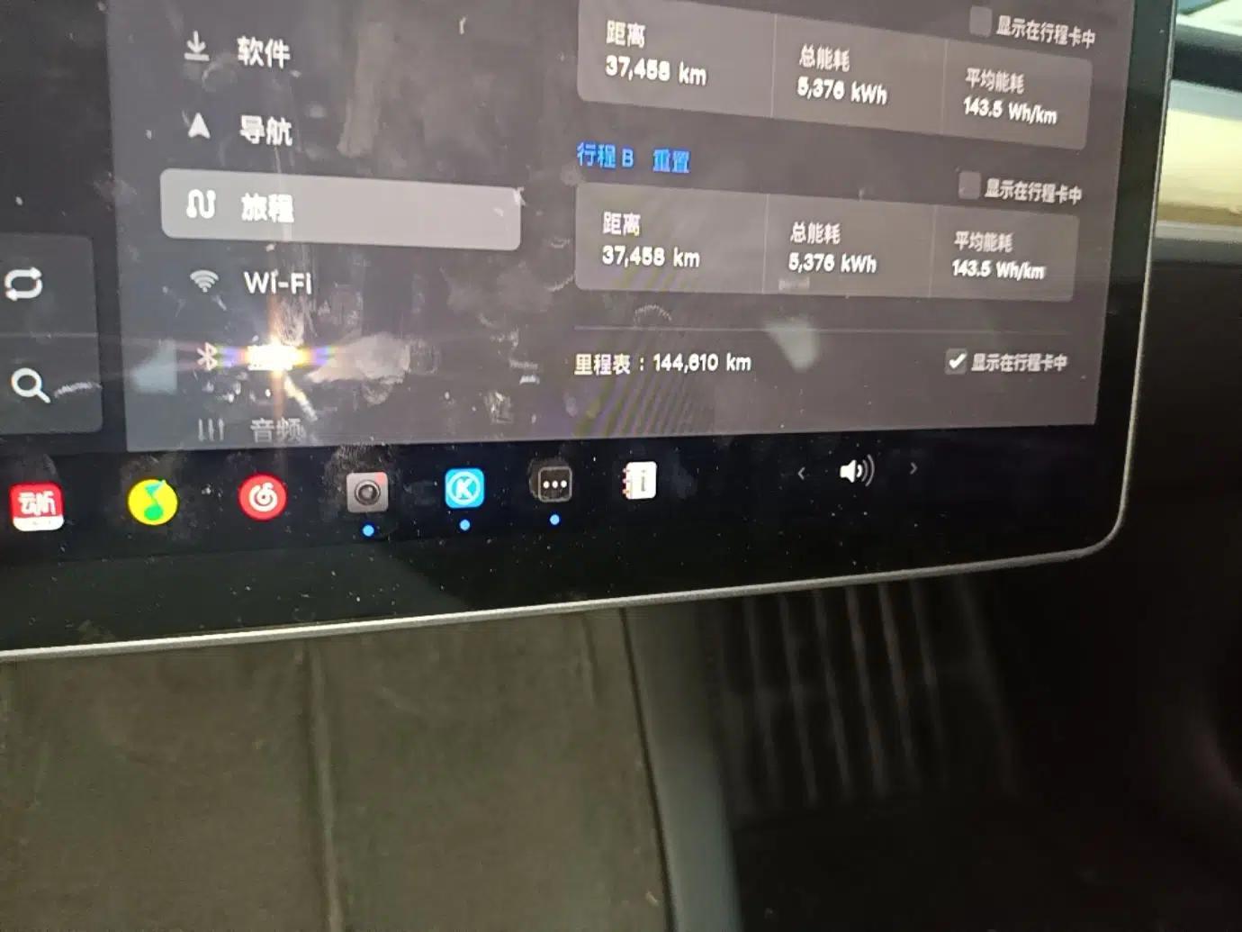 Tesla Model 3 2022 Rear-Wheel-Drive Version — миниатюра 14