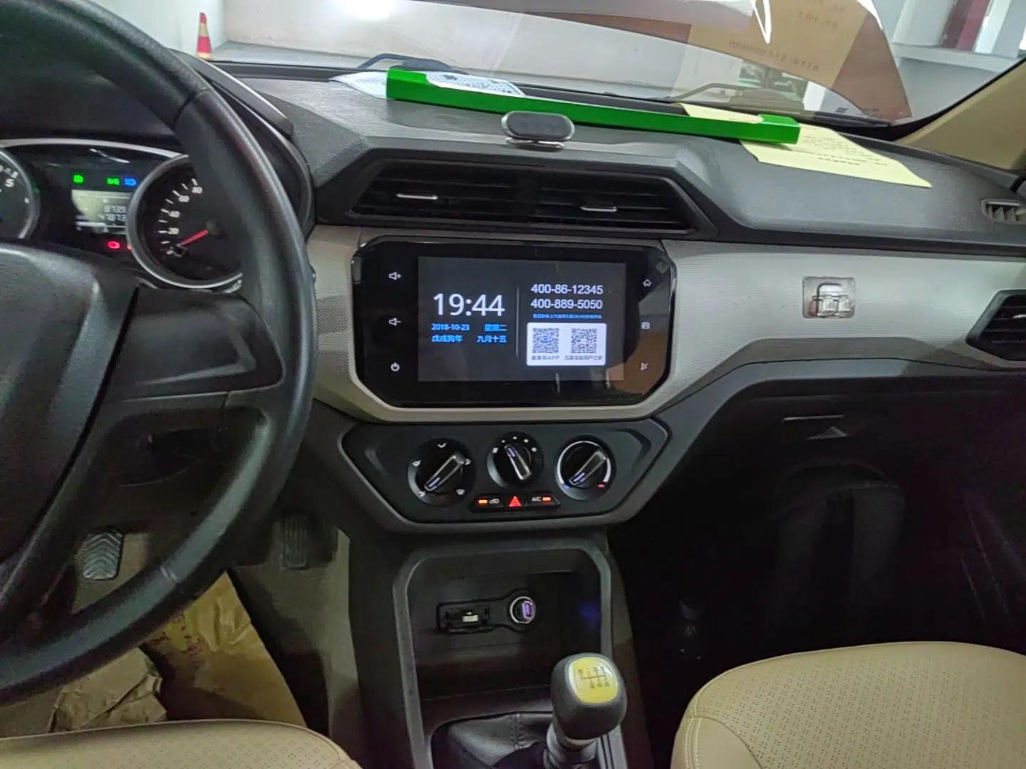 Wuling Hongguang 2019 1.5L S Comfort Edition China VI LAR — миниатюра 15