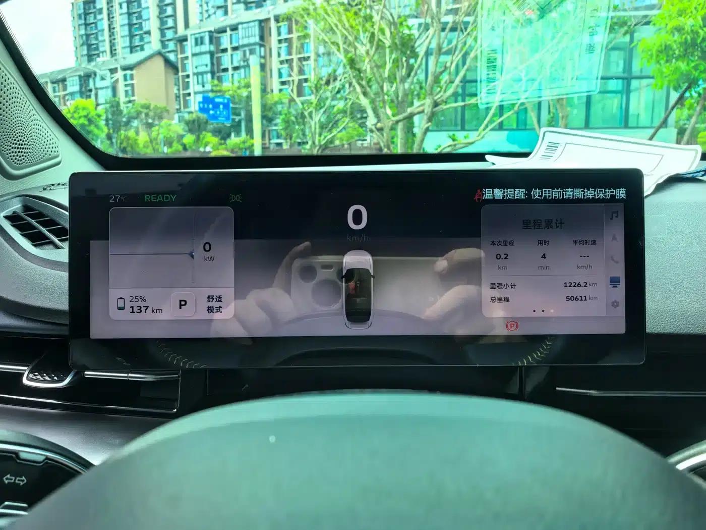 Geely Geometry G6 2024 500KM Premium Edition — миниатюра 17