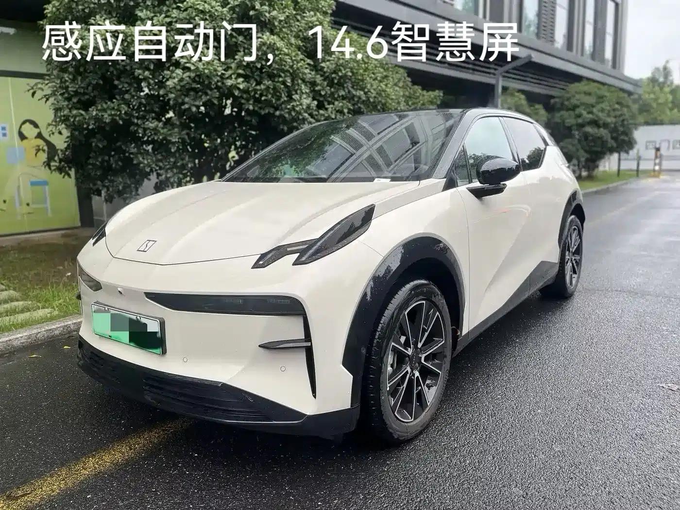 Extreme Krypton X 2025 Four-Seat Rear-Wheel Drive Cube Edition — миниатюра 1
