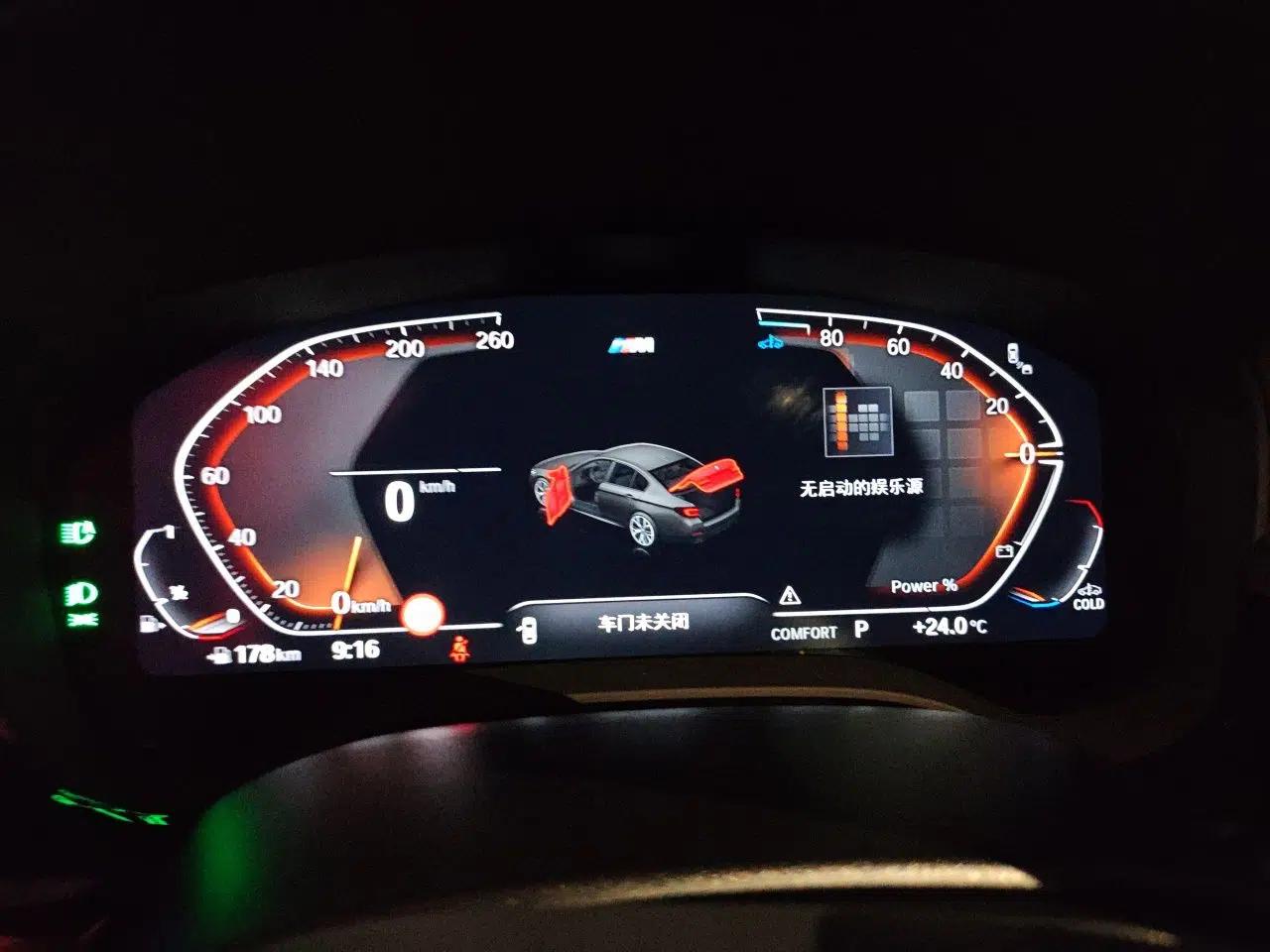 BMW 5 Series 2023 530Li Luxury Edition M Sport Package — миниатюра 11