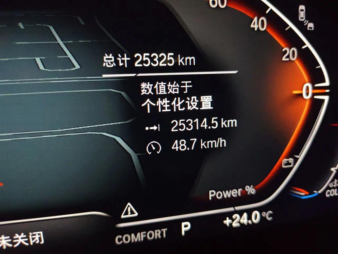 BMW 5 Series 2023 530Li Luxury Edition M Sport Package — миниатюра 12