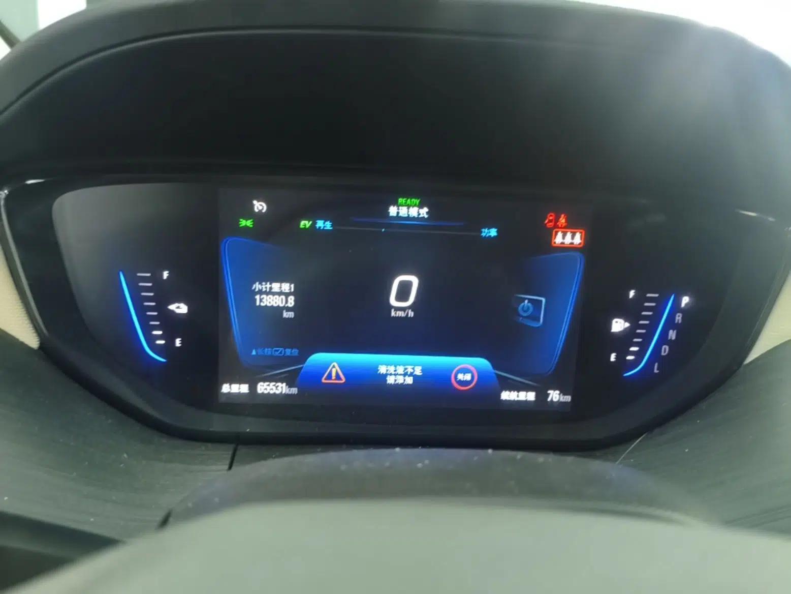 Buick Velite 6 2020 Plug-in Hybrid Connected Fashion Model — миниатюра 19