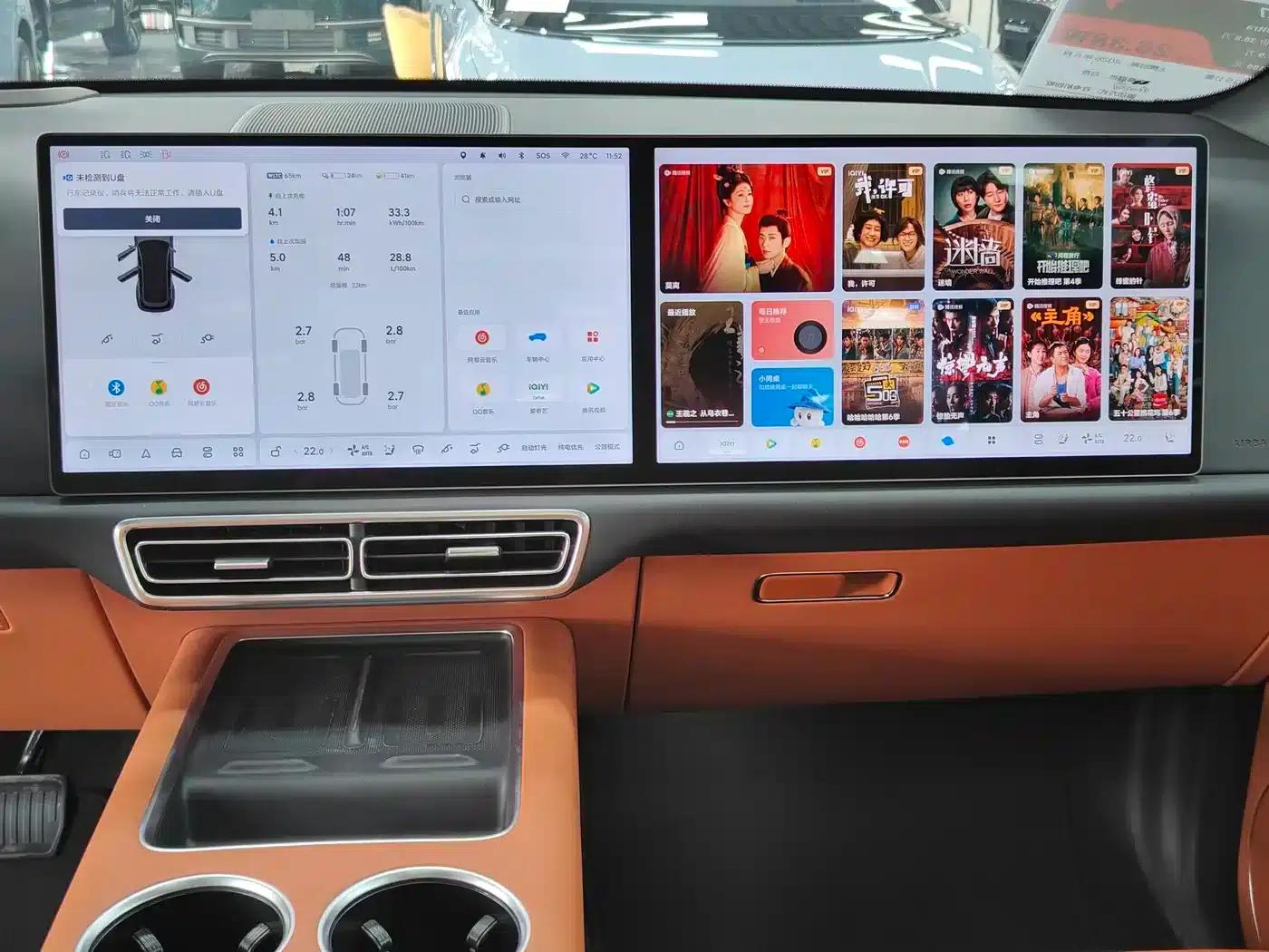 Li Auto L7 2024 Ultra — миниатюра 8