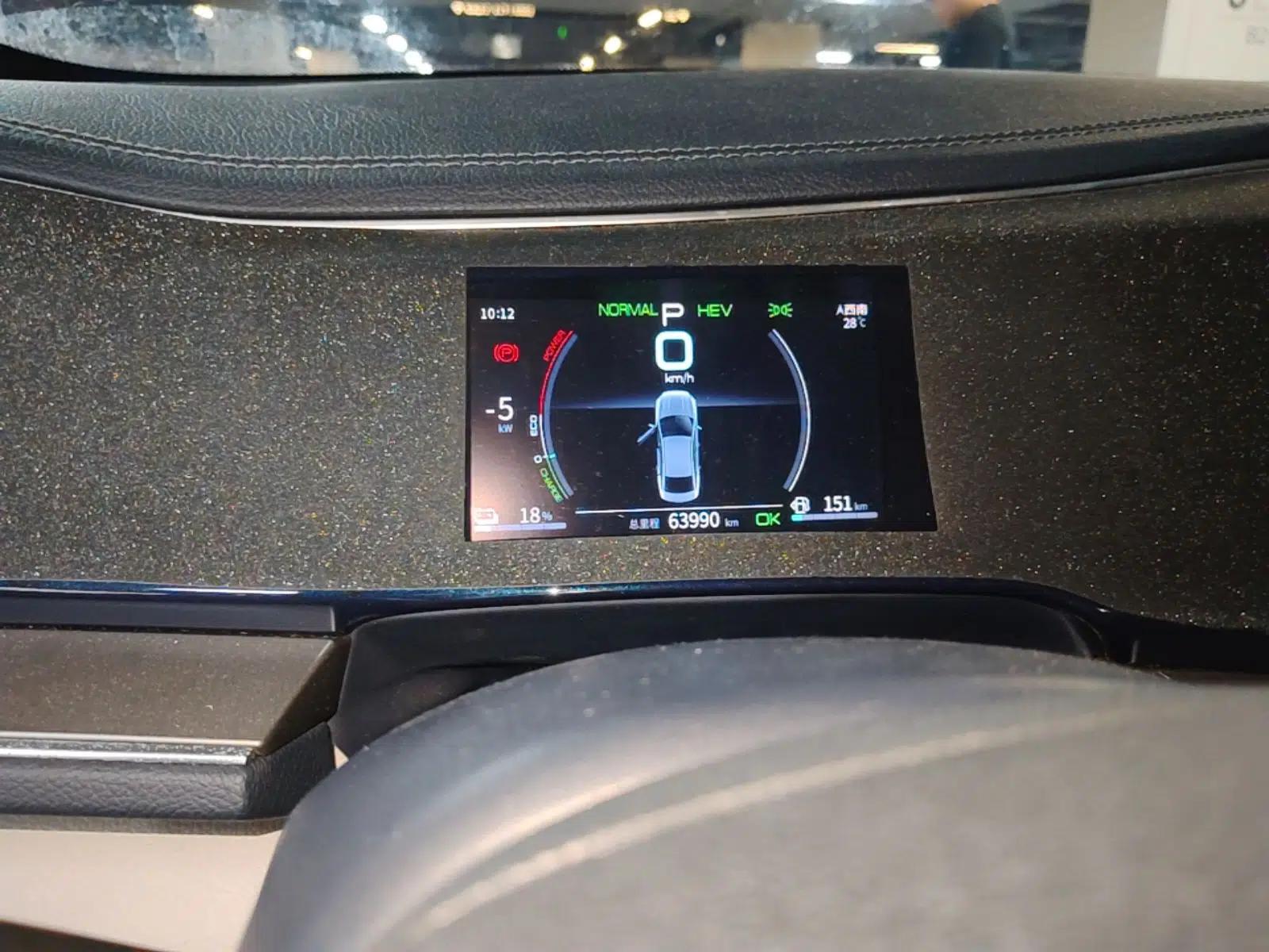BYD Qin PLUS 2021 DM-i 55KM Flagship Model — миниатюра 19