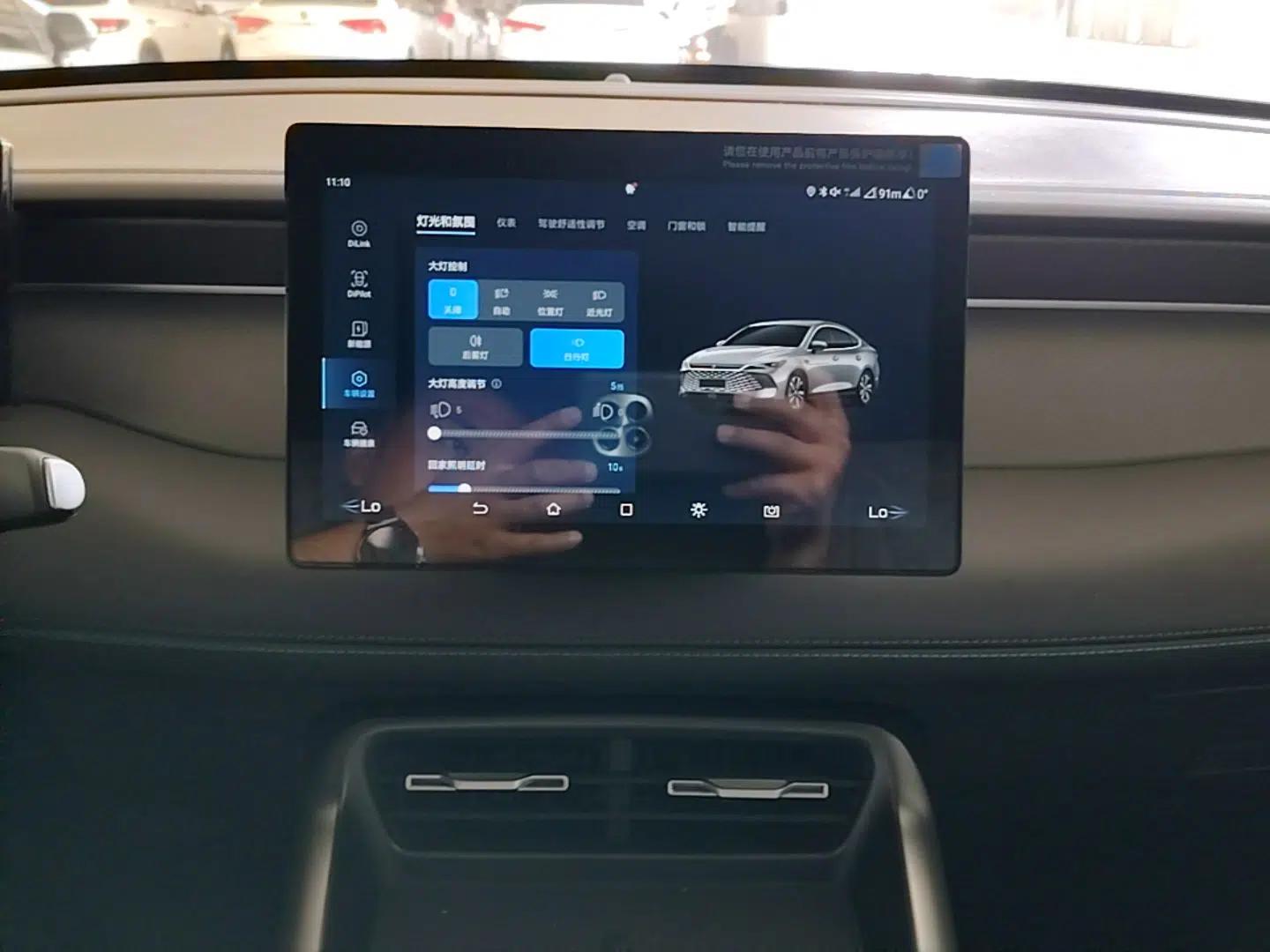 BYD Qin PLUS — миниатюра 15