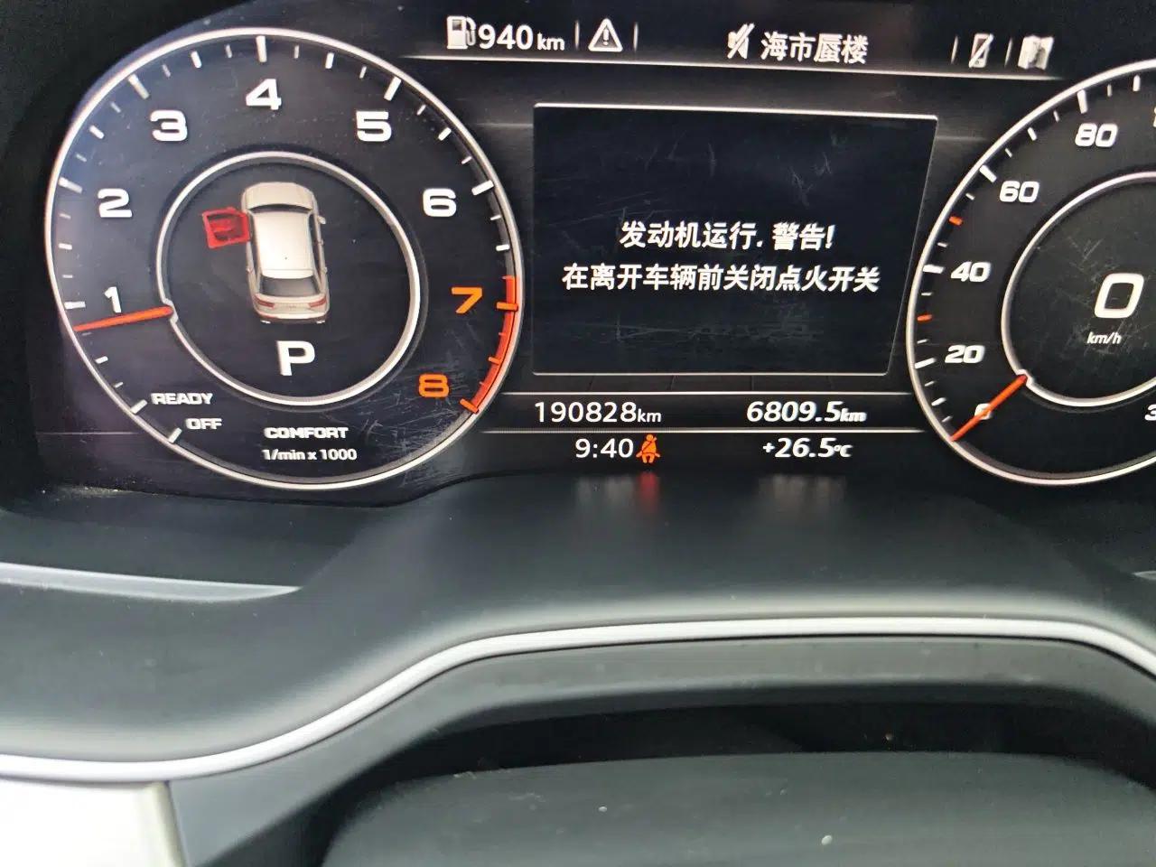 Audi Q7 2016 40 TFSI Comfort Model — миниатюра 12