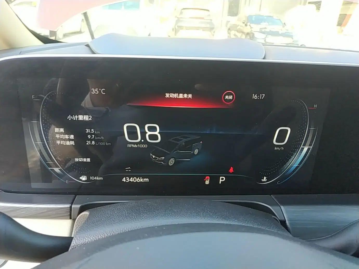 Buick GL8 2022 ES Landtrek 653T Luxury Edition — миниатюра 14