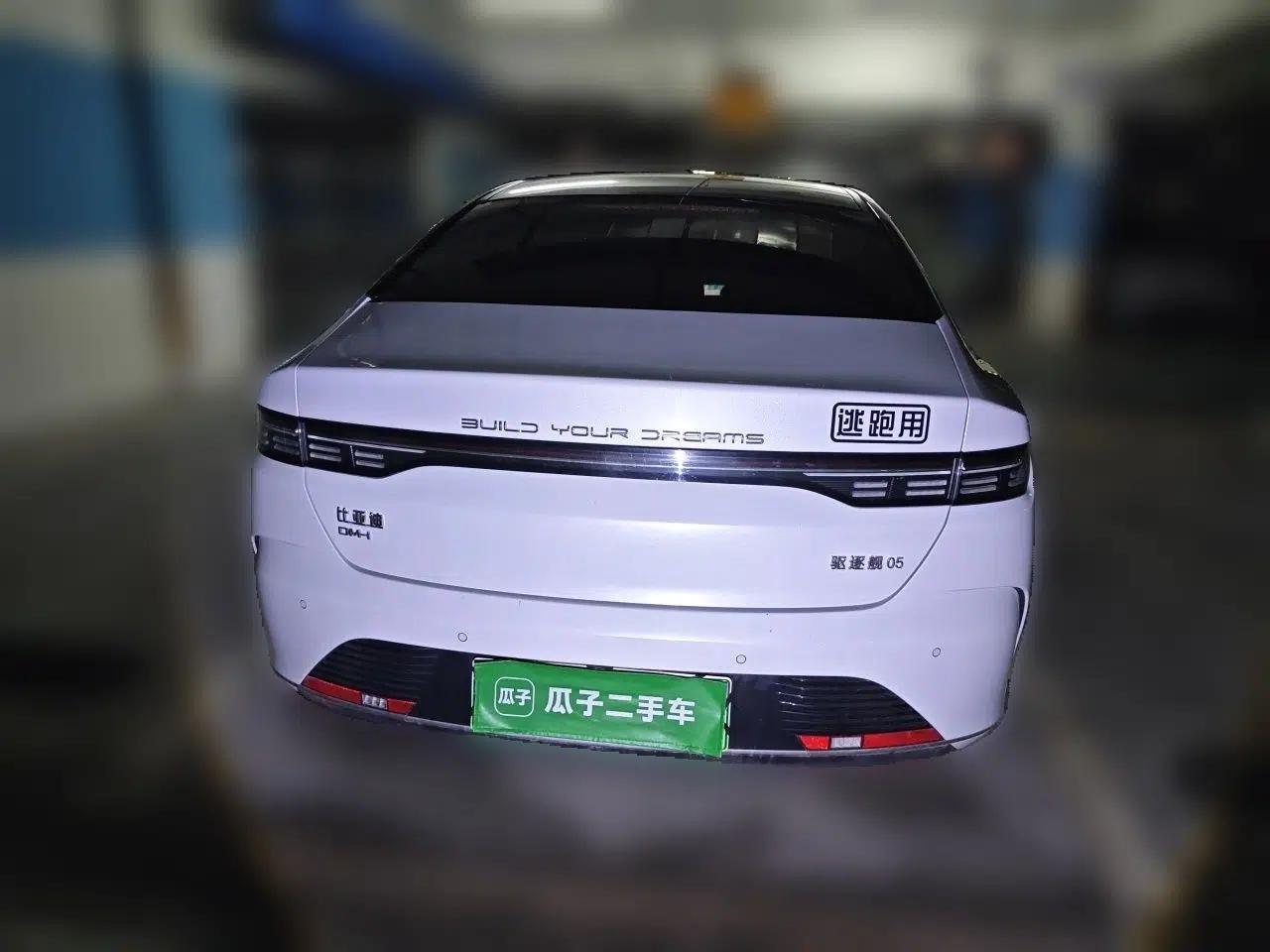 BYD Destroyer 05 2024 HONOR Edition DM-i 55KM Luxury Model — миниатюра 5