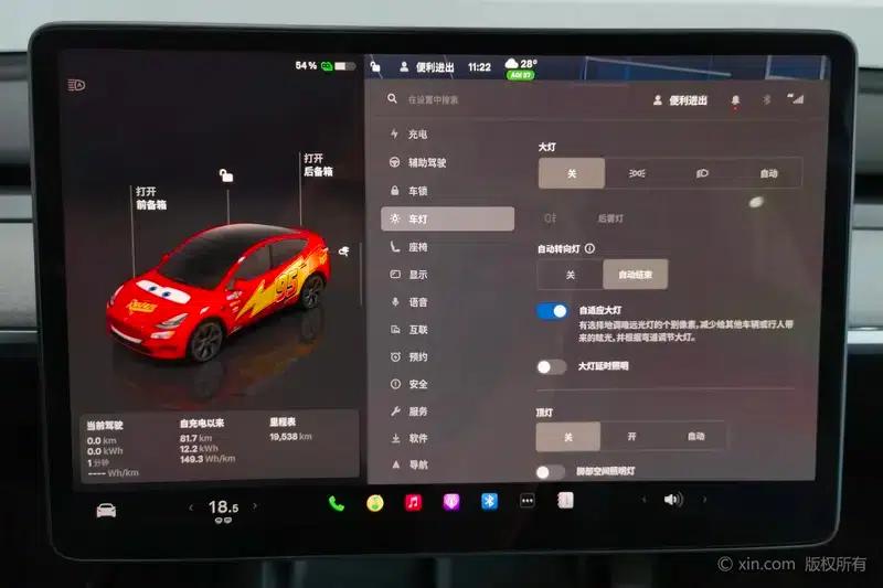 Model Y 2024 Rear-Wheel Drive — миниатюра 11