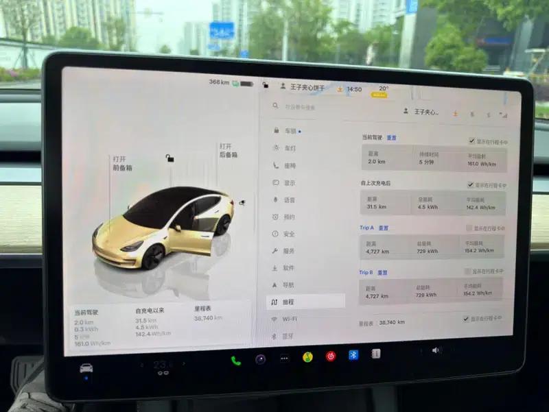 Model 3 2022 Rear-Wheel Drive — миниатюра 8