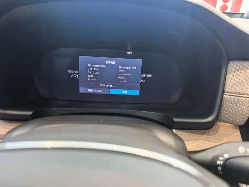 2026 Volvo S90 PHEV T8 AWD Long Range Smart Luxury Edition — миниатюра 11