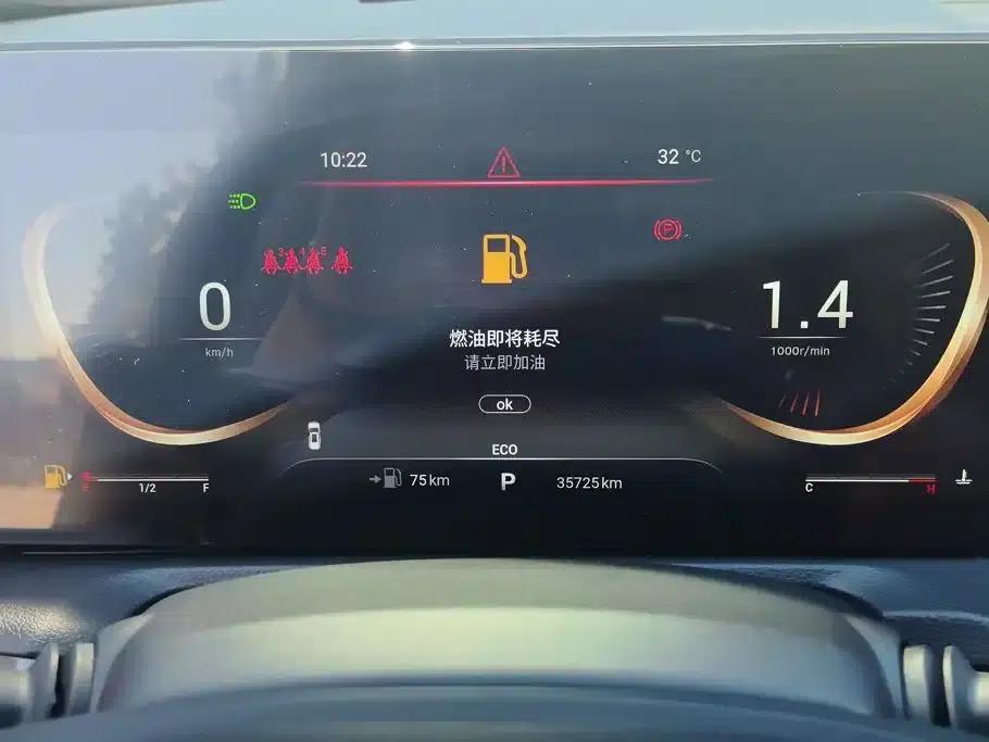 Starry Night 2021 390T AWD Starry Night Long Range Edition — миниатюра 14