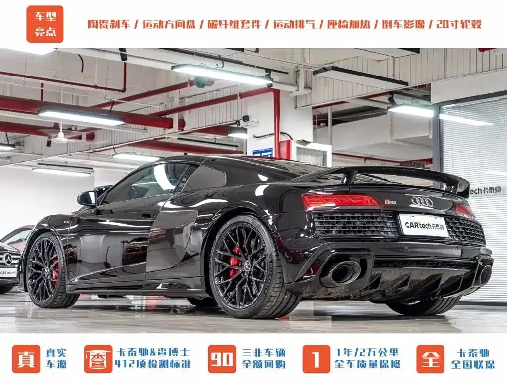 2022 Audi R8 V10 Coupe Performance — миниатюра 5