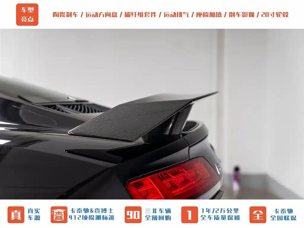 2022 Audi R8 V10 Coupe Performance — миниатюра 8