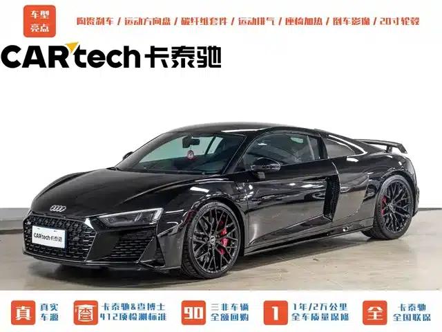2022 Audi R8 V10 Coupe Performance