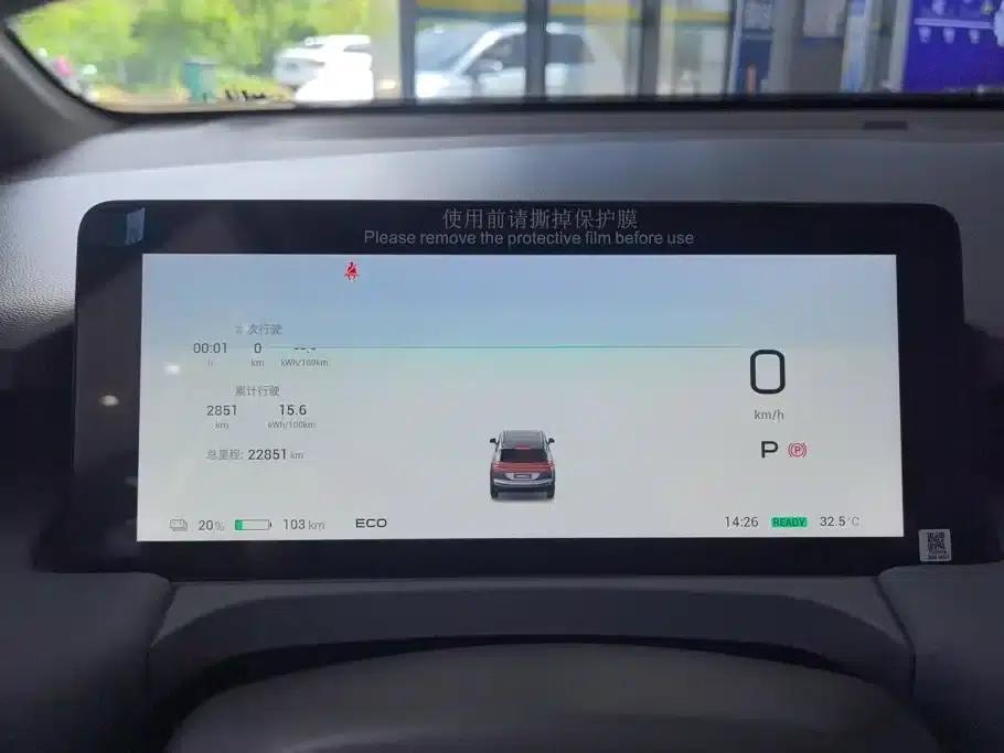 AION Y 2025 Plus 510 Smart Edition — миниатюра 14