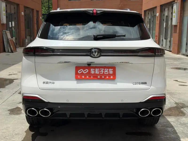 Changan CS75 PLUS 2025 Fourth Generation Ultra 2.0T New Blue Whale Smart Engine Edition — миниатюра 5