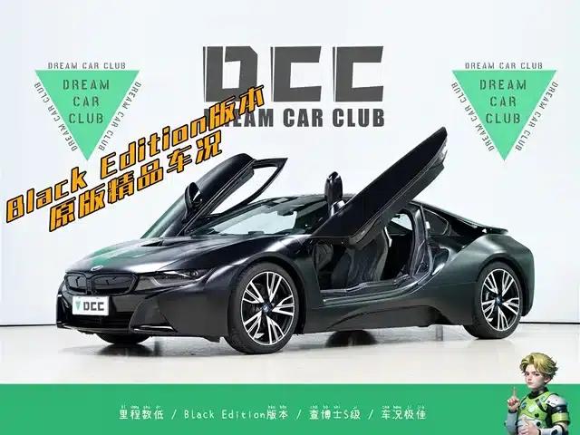 BMW i8 2014 Standard Edition