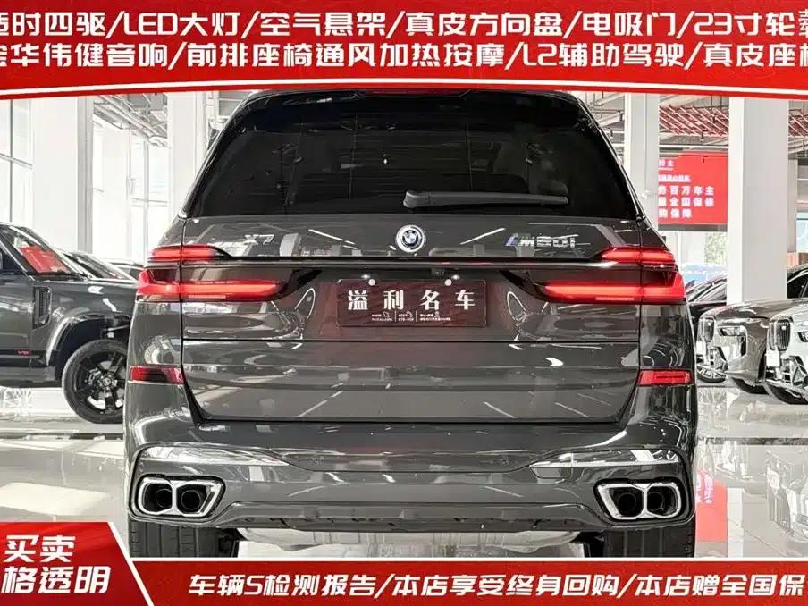 2023 BMW X7 M60i xDrive M60i — миниатюра 4