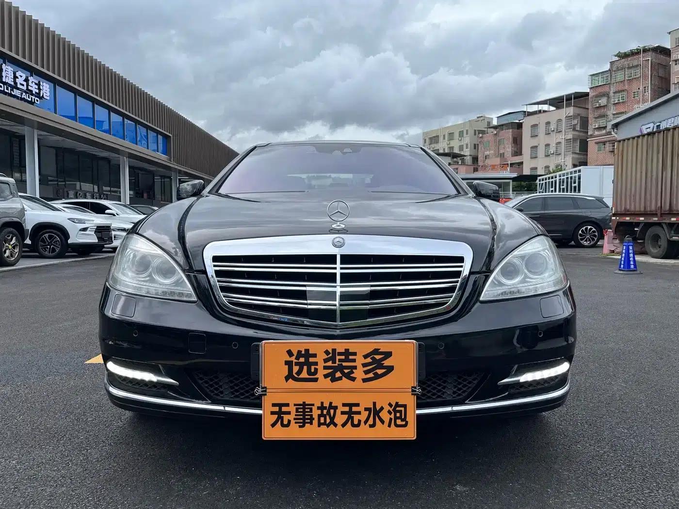 2010 Mercedes-Benz S-Class S 400 L HYBRID — миниатюра 1