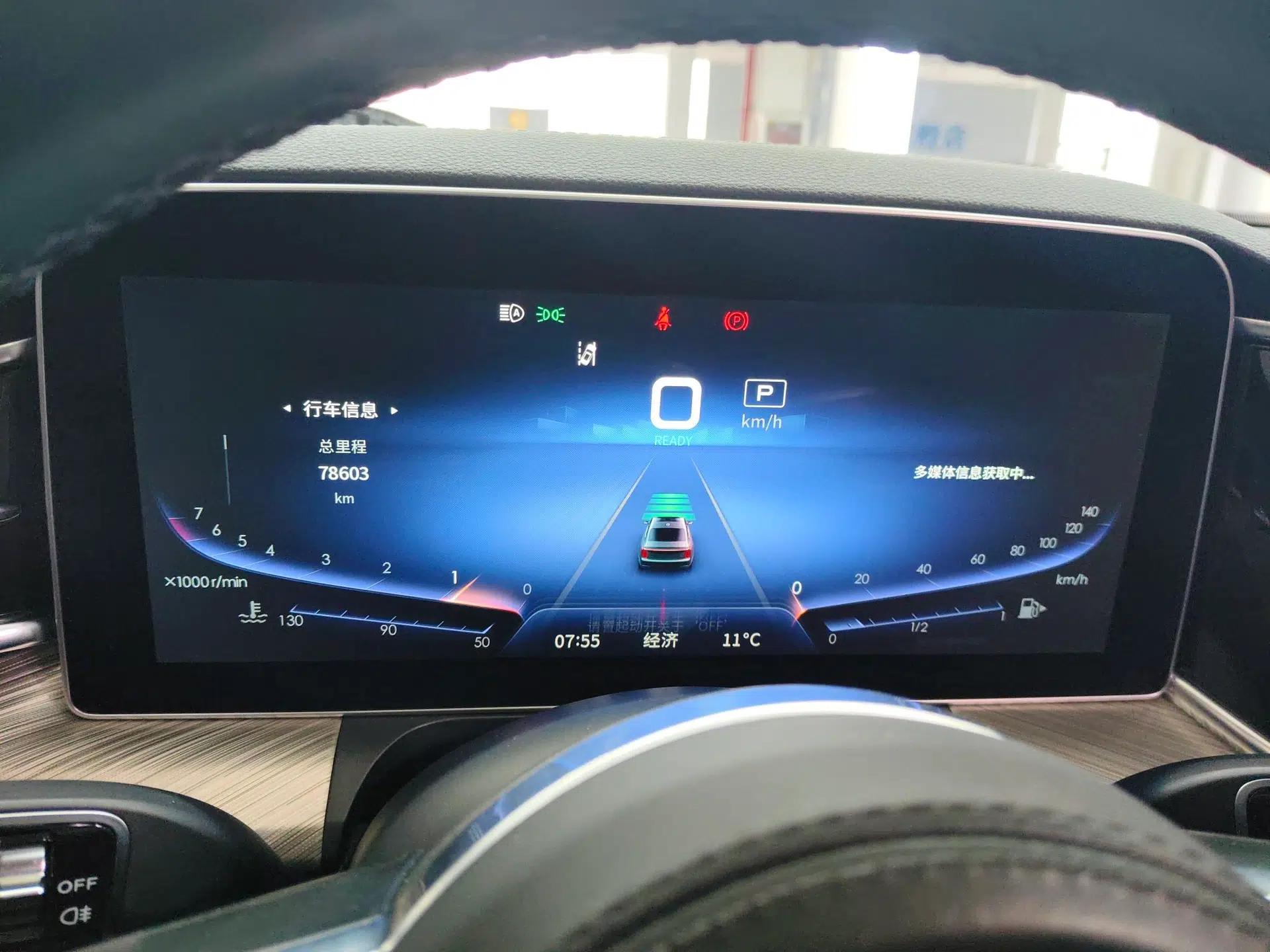 Hongqi H9 2020 2.0T Smart Connect Flagship Edition — миниатюра 13