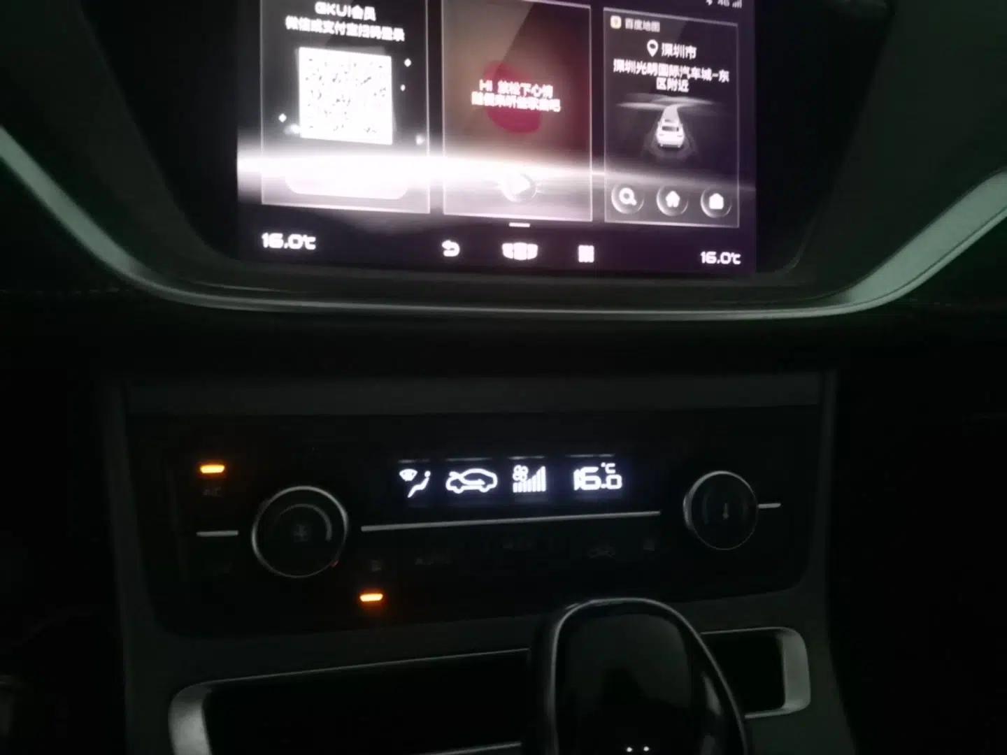 Geely Auto Emgrand 2021 UP 1.5L CVT Luxury Model — миниатюра 15