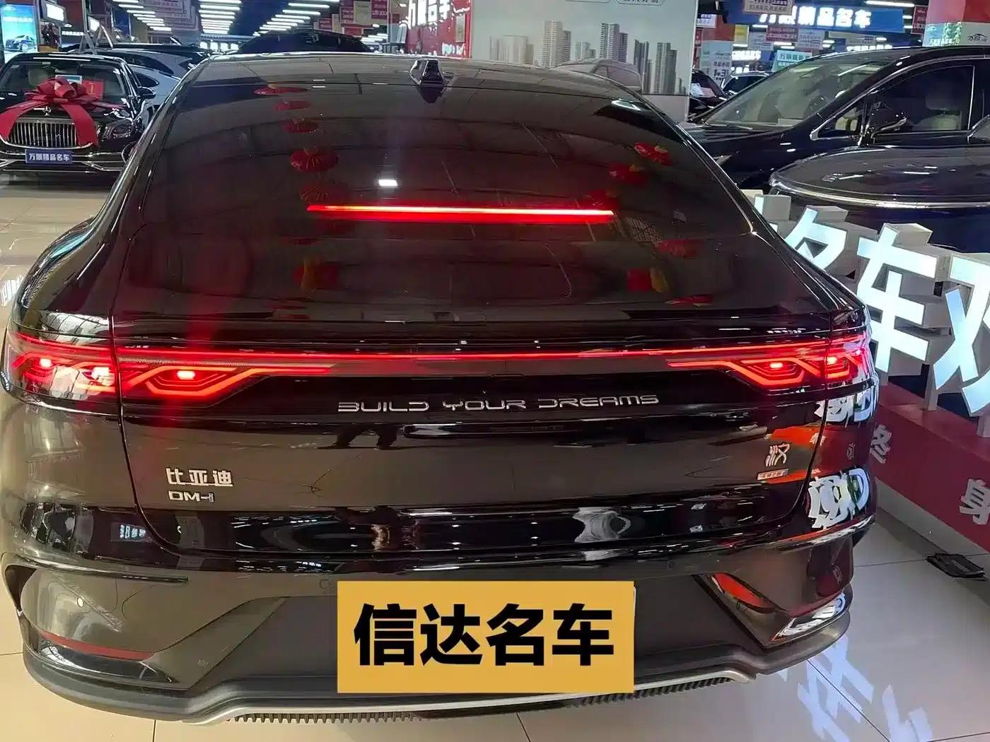 Han 2025 DM-i Intelligent Driving Edition 125KM Elite — миниатюра 6