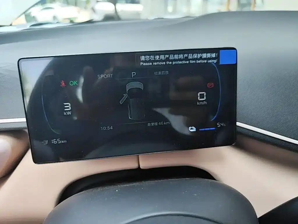 Seagull 2025 Smart Driving Edition 305km Vitality Edition — миниатюра 12