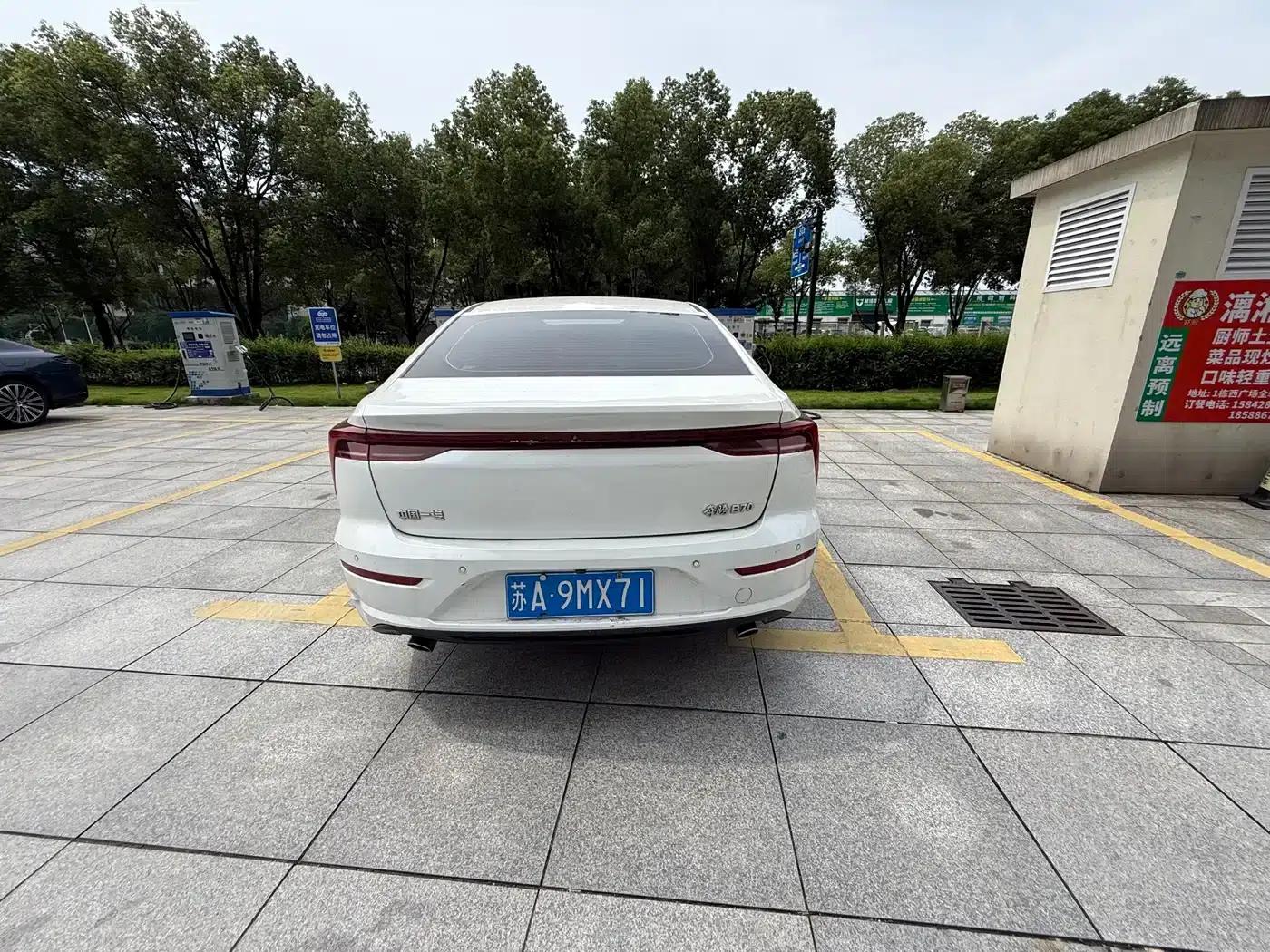 Bestune B70 2022 Model, Third Generation, 1.5T Automatic Enjoyment Edition — миниатюра 7