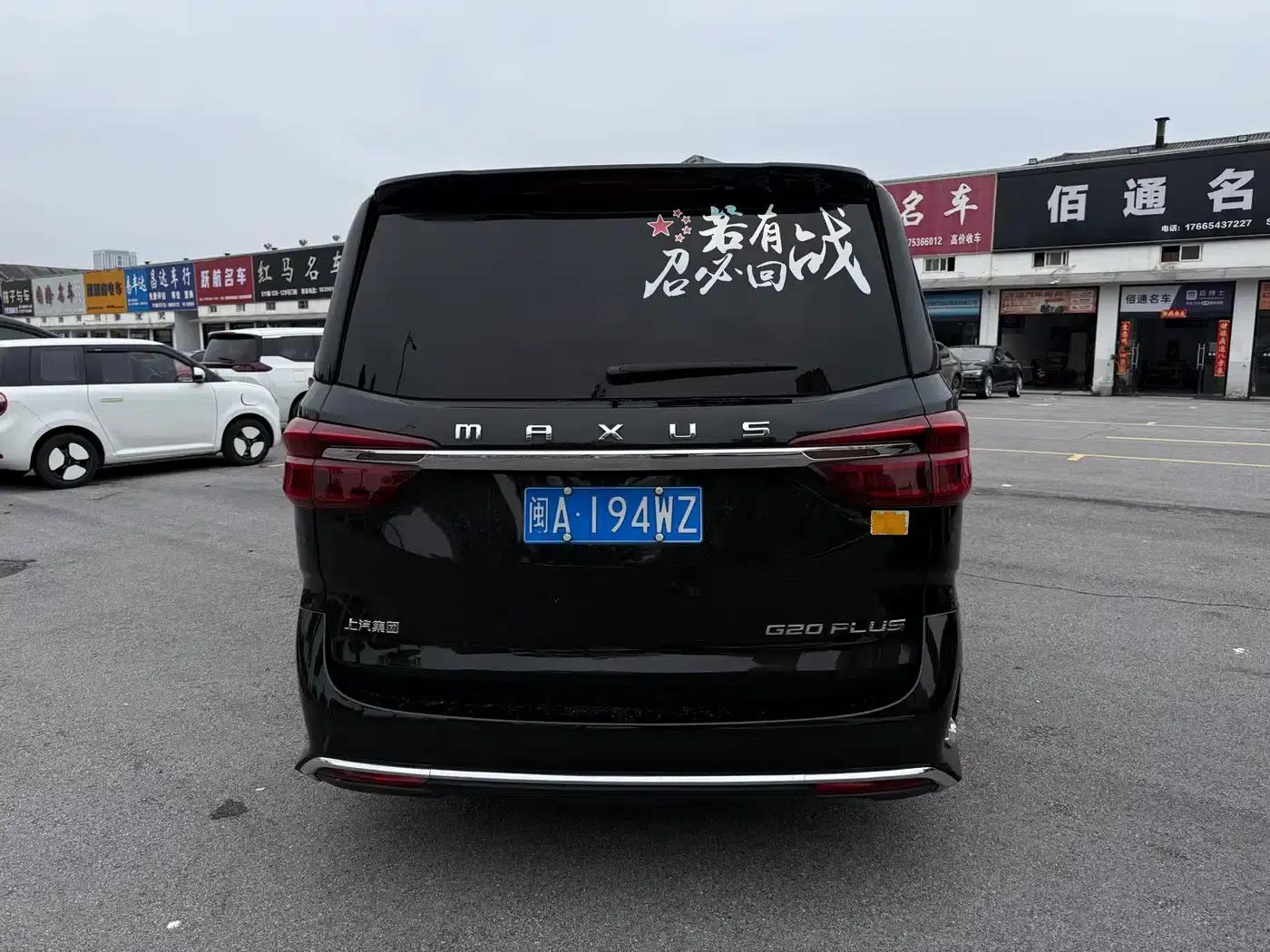 Maxus G20 2023 Facelift PLUS 2.0T Diesel Automatic Luxury Edition — миниатюра 5