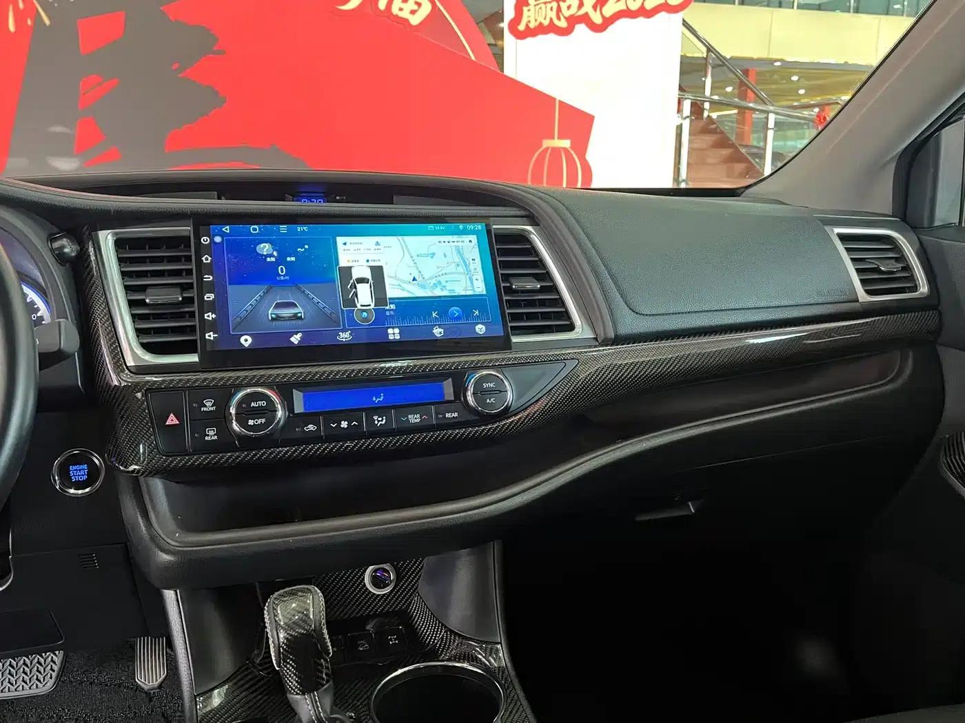 2015 Highlander 3.5L AWD Luxury 7-seater — миниатюра 8