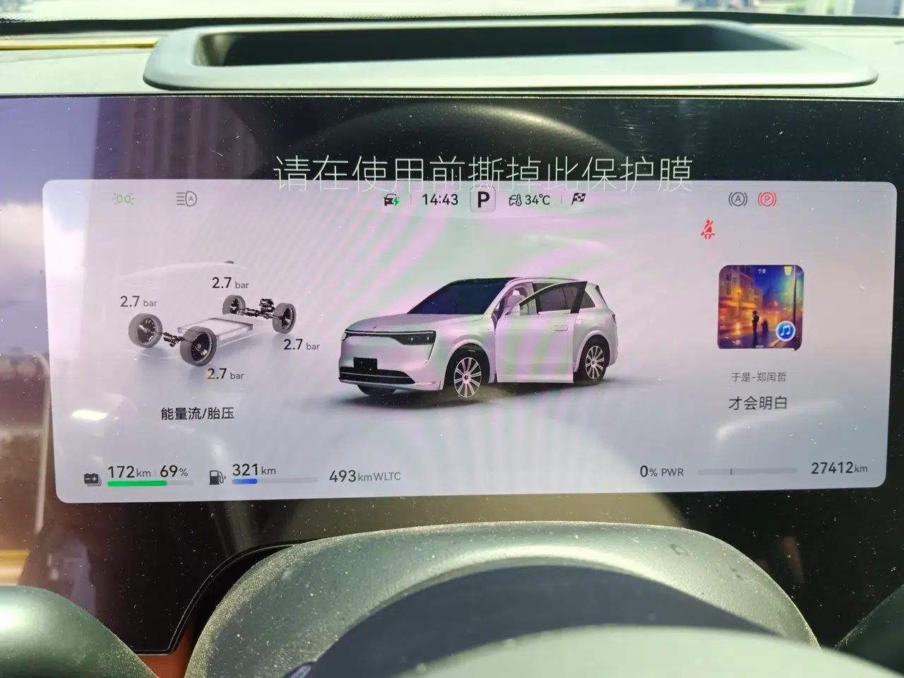 Hima AITO M8 2025 Extended-Range Max+ Version 53.4 kWh 6-Seater Edition — миниатюра 11