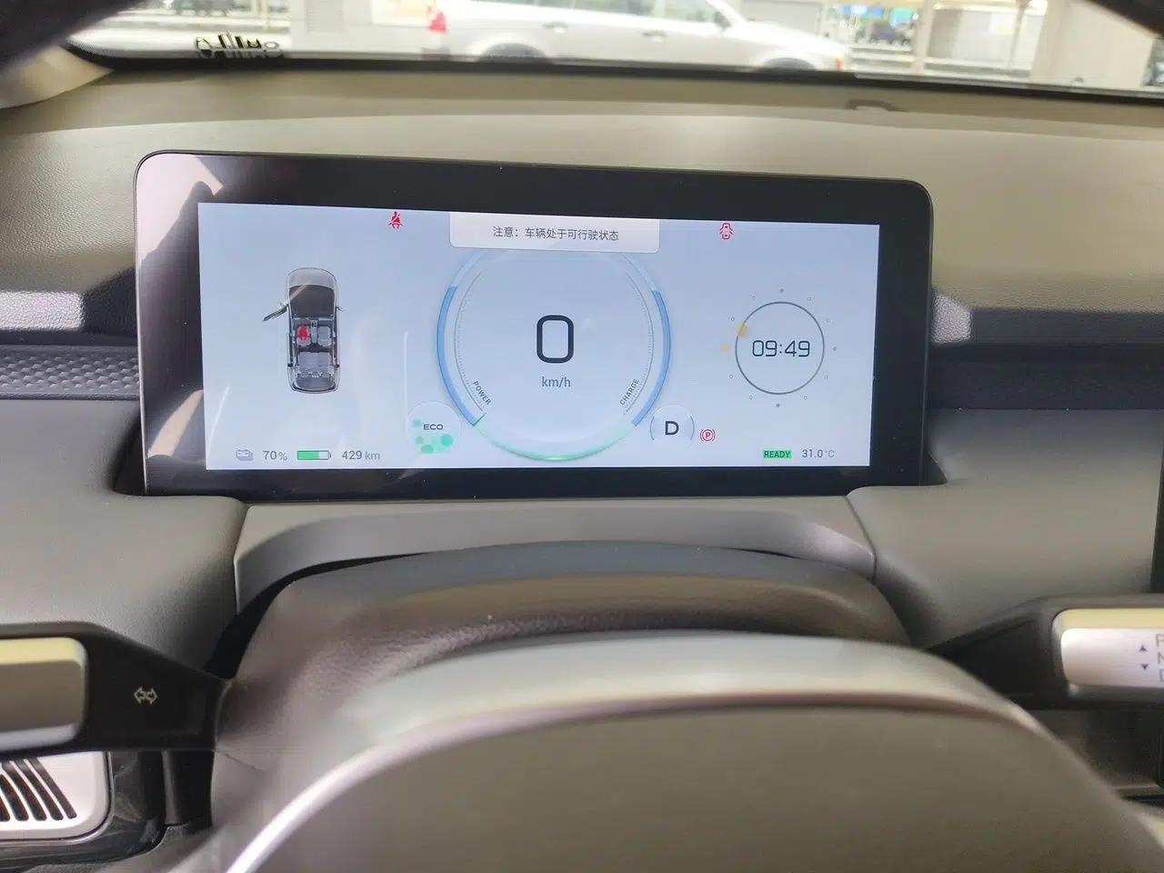 AION Y 2023 Plus 610 Smart Edition Ternary Lithium — миниатюра 11