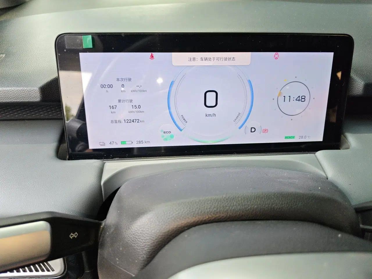 AION Y 2023 Plus 610 Smart Edition Lithium Iron Phosphate — миниатюра 11