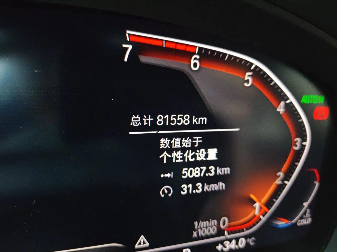 BMW X3 2020 xDrive25i M Sport Package — миниатюра 12