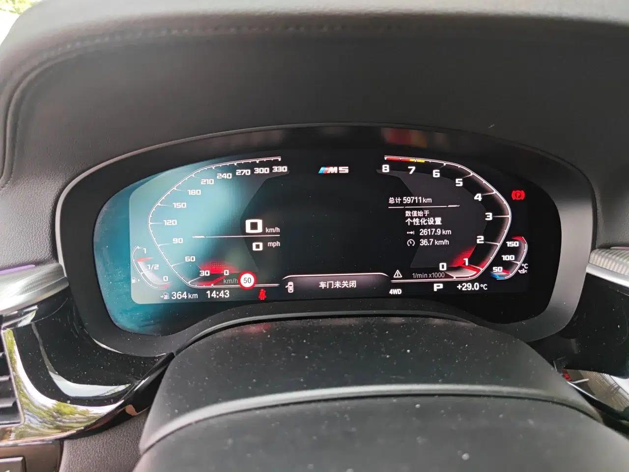 BMW M5 2019 M5 Thunder Edition — миниатюра 11