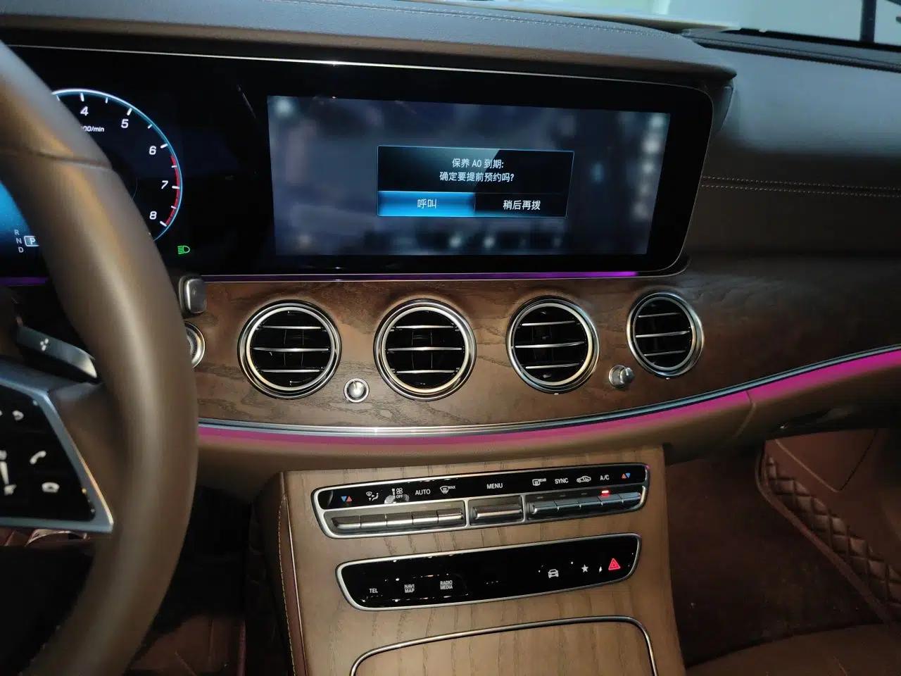 Mercedes-Benz E-Class 2023 Facelift E 260 L — миниатюра 13