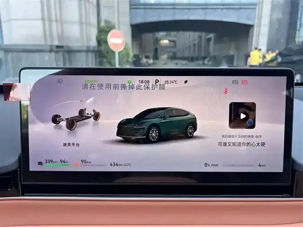 Zhijie R7 2026 Model with Extended Range Max+ (896-line LiDAR) — миниатюра 6